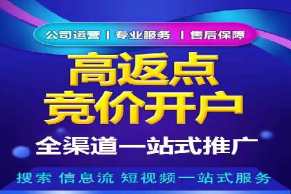案例分享：SEM托管助企业突破营销瓶颈