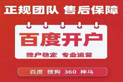 某企业SEM竞价员如何通过创意优化提升广告效果