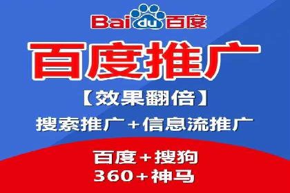 百度SEM推广实战技巧，看这个品牌如何脱颖而出