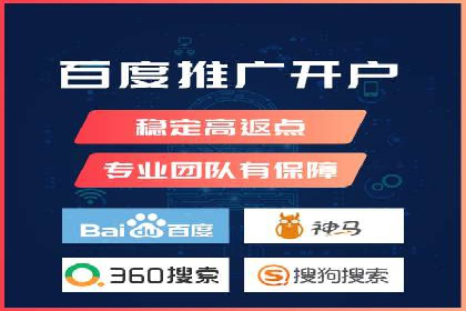百度信息流广告推广优化全解析