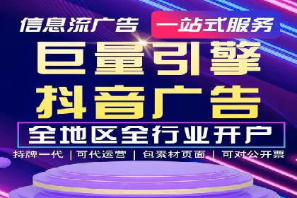 360信息流广告案例：行业洞察与趋势
